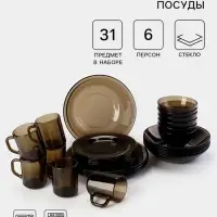 Столовый сервиз Luminarc &laquo;Амбьянте&raquo;, 31 предмет, стекло, коричневый