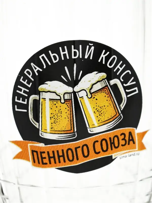 Кружка стеклянная пивная &laquo;Консул&raquo;, 500 мл