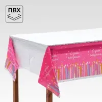 Скатерть одноразовая &laquo;С днем рождения&raquo;, 137&times;180 см