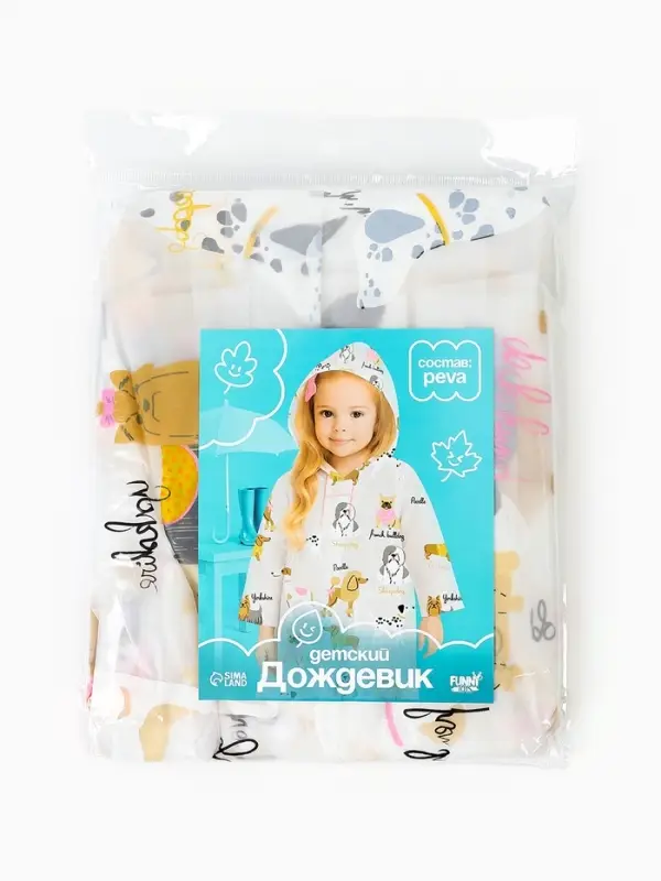 Дождевик детский "Собаки"