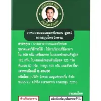 Фитобальзам для тела WangProm зелёный от воспаления и защемления нервов, 5 г