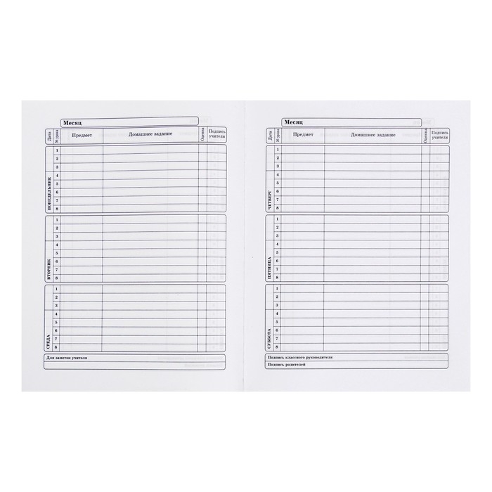 Дневник для 5-11 классов, 48 листов "Японский котик", твёрдая обложка, выборочный лак, блок офсет