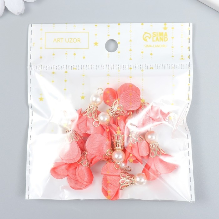 Декор для творчества текстиль Декор для творчества текстиль "Цветок с жемчужиной. Коралловый" набор 10 шт 2,5 см