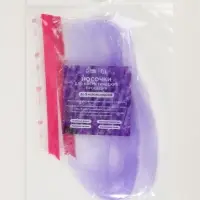 Носочки для парафинотерапии, фиолетовые