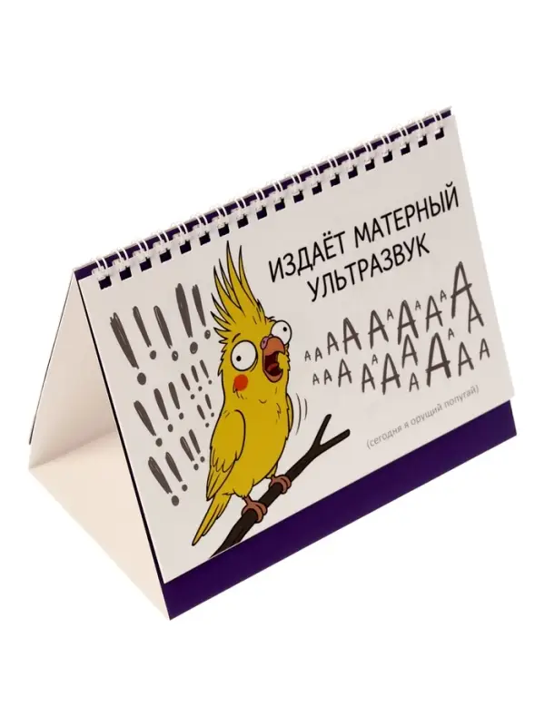 Книга-статусник с мемами