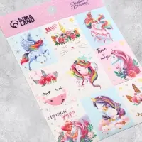 Наклейки детские бумажные, &laquo;Волшебный мир единорогов&raquo;, 11 х 15.5 см, 5 листов