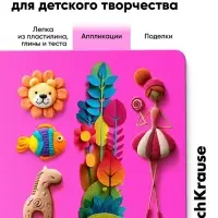 Доска для лепки пластиковая А4 ErichKrause Matt Neon, МИКС