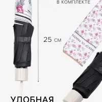 Зонт механический The flower, эпонж, 4 сложения, 8 спиц, R=48/56 см, d=96 см, МИКС