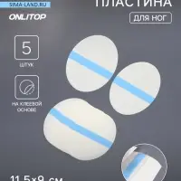 Пластырь для ног, набор - 5 шт., на клеевой основе, прозрачный