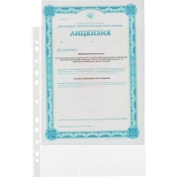 Файл-вкладыш  А4, гладкие, 40мкм, 100шт/уп