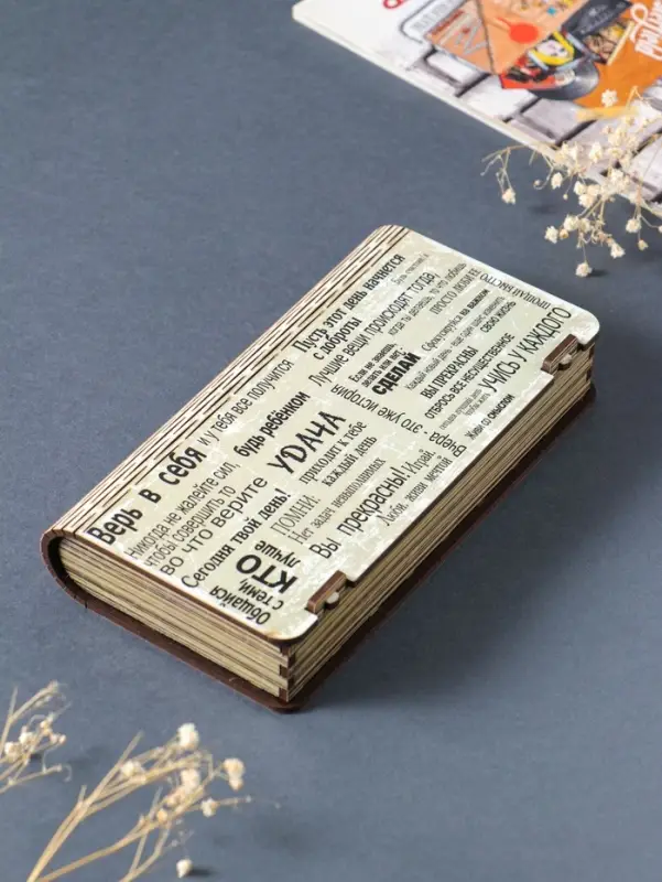 Купюрница  "Пожелания"  19,5х11х3 см, вид 12