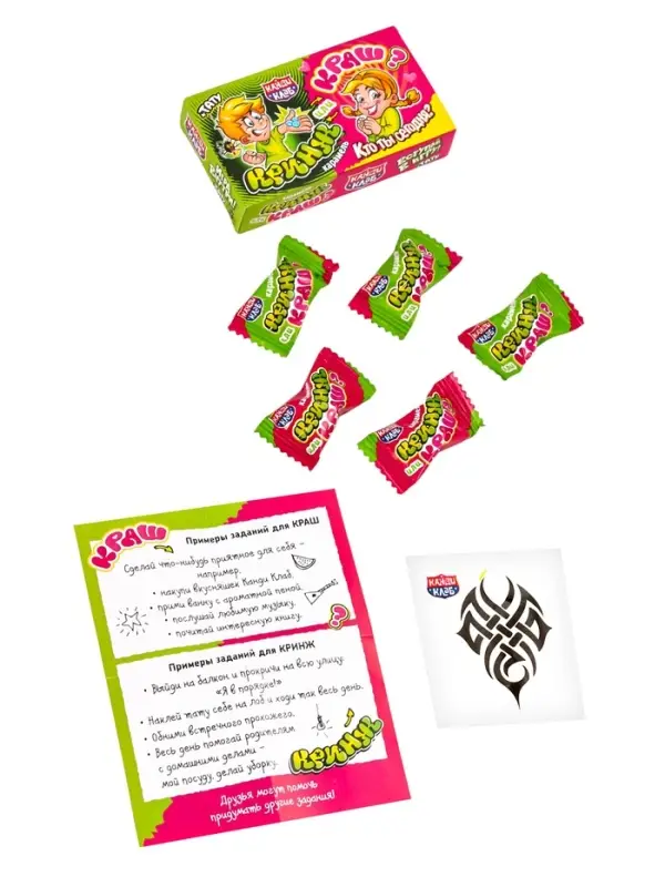 Карамель с татуировкой "Кринж или краш?" 10гр