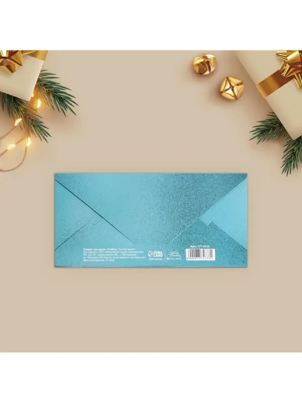 Конверт для денег «С Новым Годом», глиттер, 16,5 х 8 см Конверт для денег «С Новым Годом», глиттер, 16,5 х 8 см