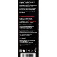 Крем-мазь мухомор с живицей &laquo;Кавказская АптЭко&raquo;, пластик, 40 мл