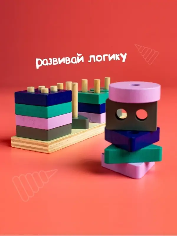 Детская развивающая пирамидка &laquo;Собери сам&raquo; 4.2&times;3.5&times;13 см