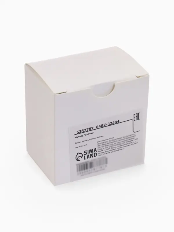 Футляр под серьги, кольцо &laquo;Кролик&raquo;, бархатный, 5.7&times;4.5 см, бирюзовый