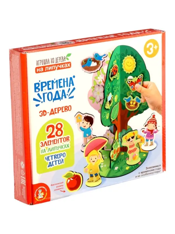 Игра развивающая на липучках &laquo;Времена года&raquo;