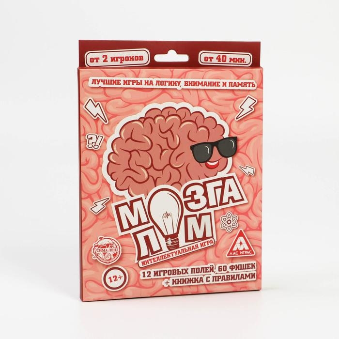 Настольная логическая игра «Мозгалом», 12 полей, 60 фишек, 12+ Настольная логическая игра «Мозгалом», 12 полей, 60 фишек, 12+