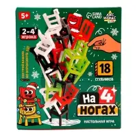 Настольная игра &laquo;На 4 ногах&raquo;, новогодние стульчики, 18 стульев