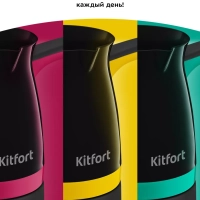 Турка для кофе электрическая КТ-7183 - 1000 Вт Турка для кофе электрическая КТ-7183 - 1000 Вт