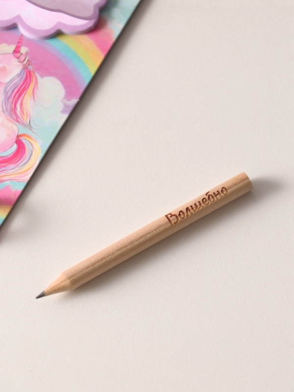 Магнит с блоком для записей и карандашом  Магнит с блоком для записей и карандашом "Волшебно" 9х13 см