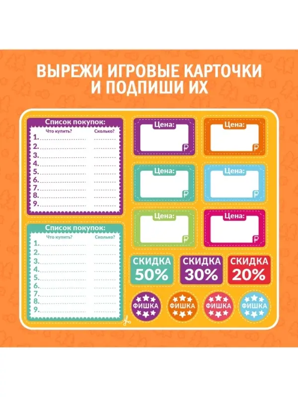 Игровой набор &laquo;Мои первые деньги&raquo;, Маша и Медведь