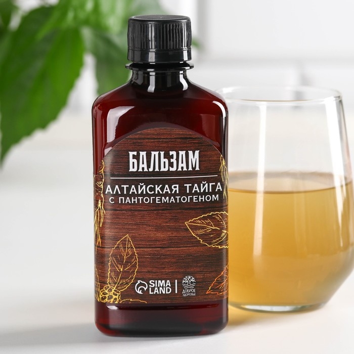 Бальзам &laquo;Сильному духом. 23 февраля&raquo;, 250 мл.