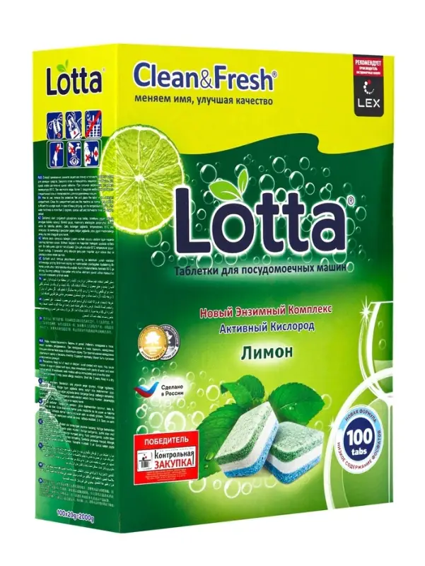 Таблетки для посудомоечных машин Clean & Fresh All in 1, 100 шт.