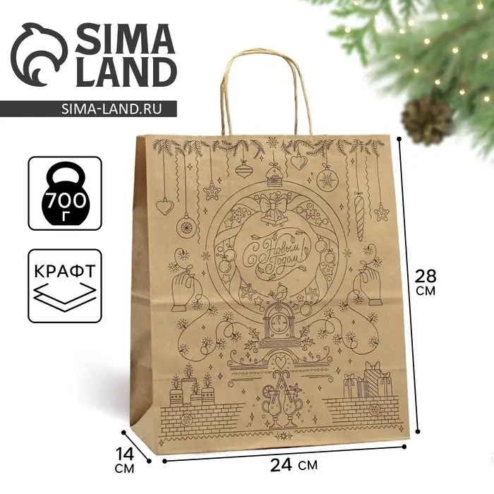 Пакет подарочный новогодний крафтовый «С Новым годом», 24 х 28 х 14 см Пакет подарочный новогодний крафтовый «С Новым годом», 24 х 28 х 14 см