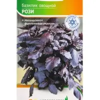 Семена Базилик "Рози" 1 г Семена Базилик "Рози" 1 г
