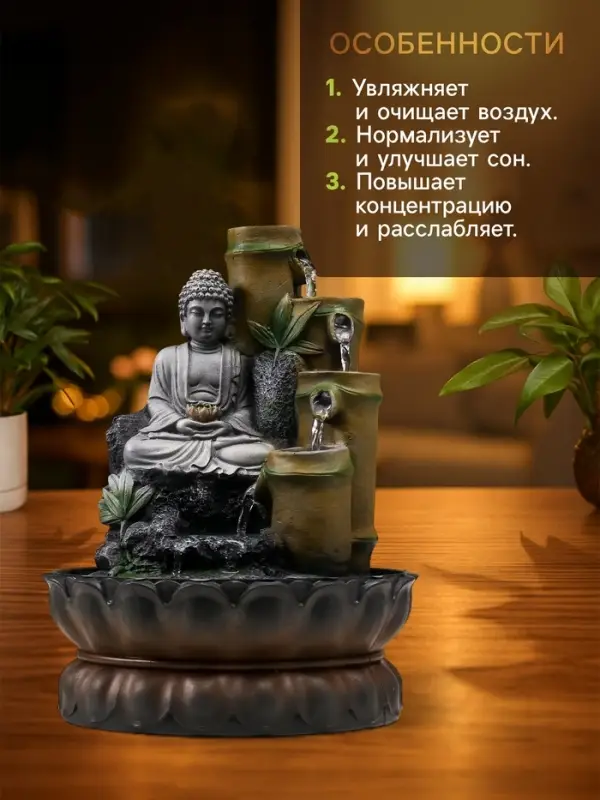 Фонтан настольный &laquo;Серый будда и фонтан из бамбука&raquo;, от сети, 28&times;20.5&times;20.5 см