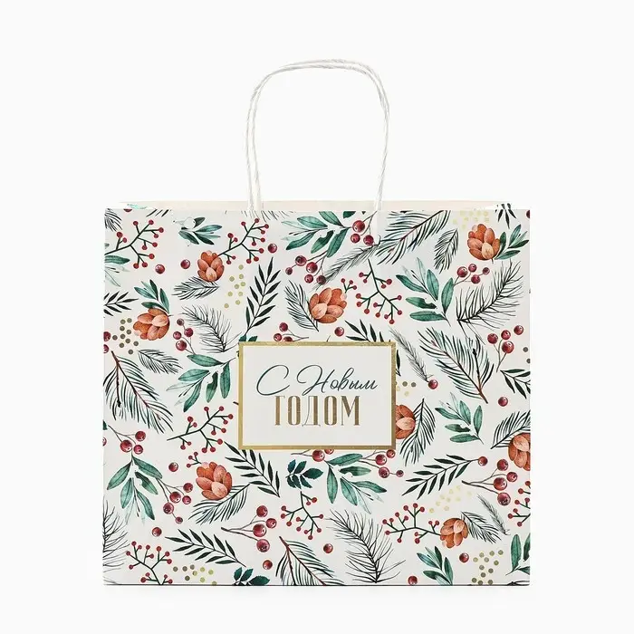 Пакет подарочный новогодний крафтовый «На лесной опушке», 25 х 22 х 12 см