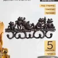 Крючки настенные чугун &laquo;Лягушки&raquo;, ключница декоративная, 14&times;31&times;4 см