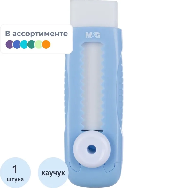 Ластик M&G Sakura Time, выдвижной, цвет в ассортименте
