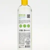 Детский гель для купания без слёз, 500 мл, с экстрактом шалфея, 0+, Беби Буль