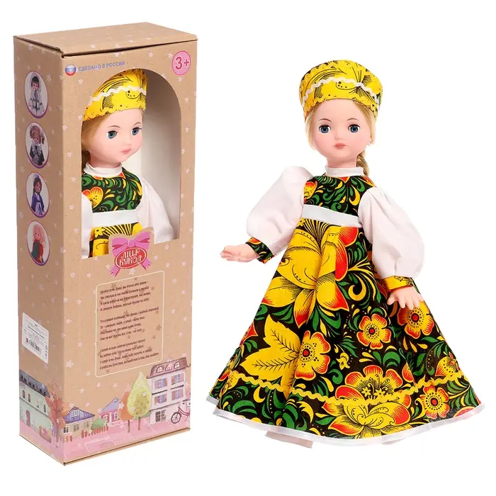 Кукла &laquo;Василина Хохлома&raquo;, 45 см, МИКС
