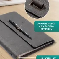 Ежедневник-органайзер, А5, 80 листов, с ручкой, обложка из искусственной кожи, серый