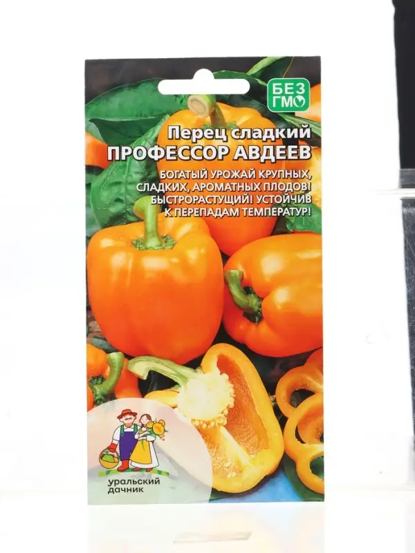 Семена Перец сладкий Профессор Авдеев (УД) Е/П , Е/П,  20 шт.