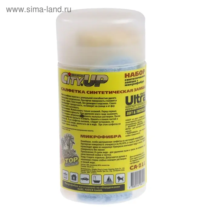 Салфетки из синтетической замши и микрофибры CityUp, СА-211, набор 2 шт МИКС Салфетки из синтетической замши и микрофибры CityUp, СА-211, набор 2 шт МИКС