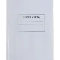 Обложка ПЭ 290&times;500 мм, 200 мкм, для атласов и контурных карт, универсальная, с закладкой, МИКС