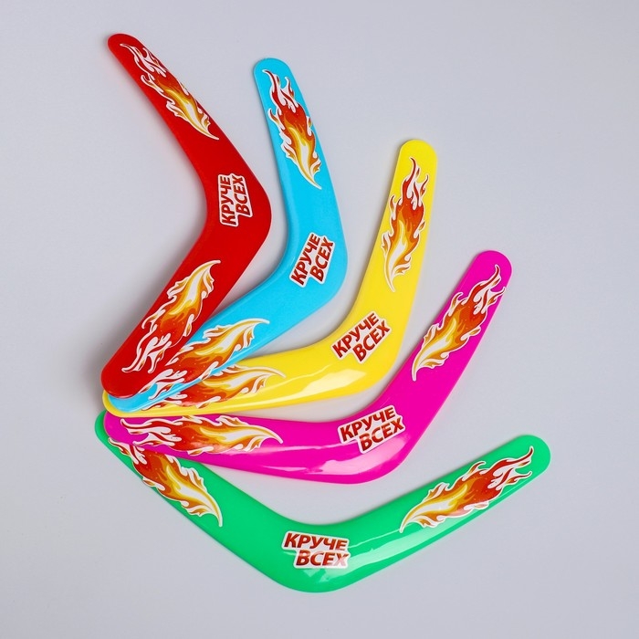 Бумеранг «Круче всех», цвета МИКС Бумеранг «Круче всех», цвета МИКС