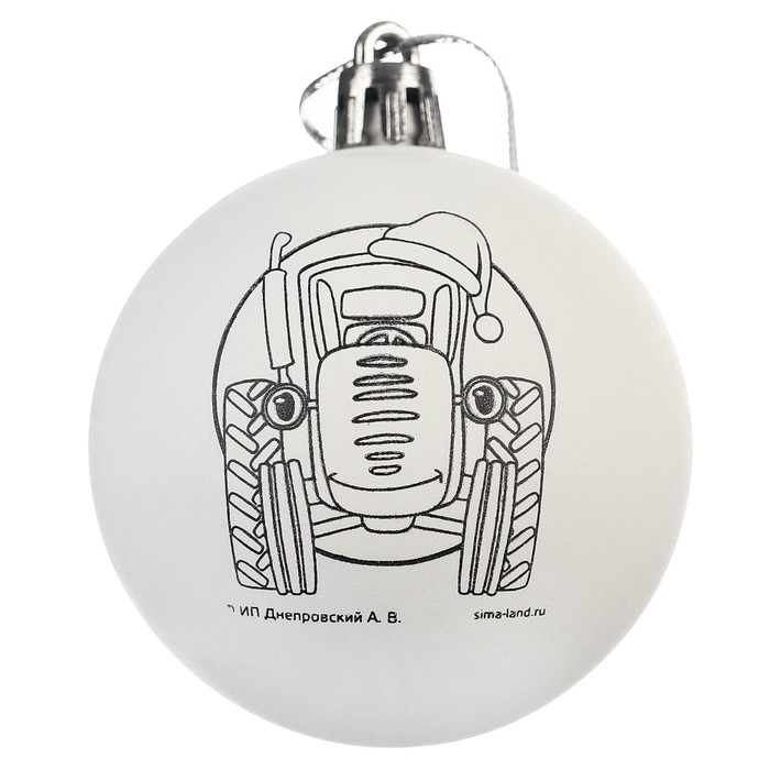 Новый год. Ёлочный шар под раскраску, 5.5 см, Синий трактор Новый год. Ёлочный шар под раскраску, 5.5 см, Синий трактор