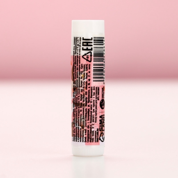 Бальзам для губ, 10 г, аромат ванили, ЧИСТОЕ СЧАСТЬЕ Бальзам для губ, 10 г, аромат ванили, ЧИСТОЕ СЧАСТЬЕ