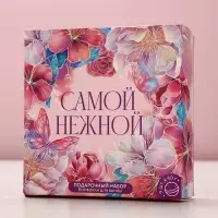 Бомбочки для ванны &laquo;Самой нежной&raquo;, 9&times;40 г, Чистое счастье