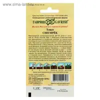 Семена Томат "Снегирек", суперскороспелый, 0,05 г Семена Томат "Снегирек", суперскороспелый, 0,05 г