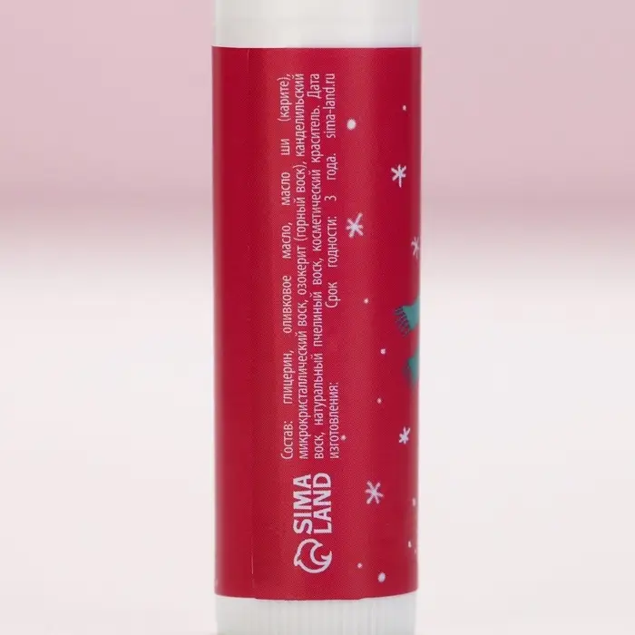 Адвент календарь &laquo;Чудес в Новом году!&raquo;, бальзам для губ, 5&times;10 г, Чистое счастье