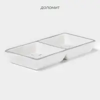 Менажница новогодняя Доляна «Волшебная сказка», 2 ячейки, керамика, цвет белый Менажница новогодняя Доляна «Волшебная сказка», 2 ячейки, керамика, цвет белый