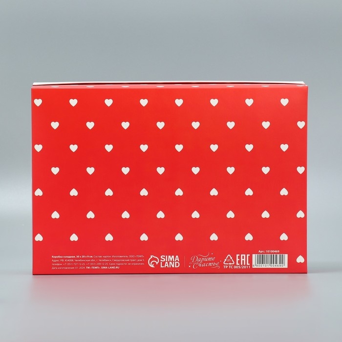 Коробка подарочная складная, упаковка, «Люблю тебя», 30 х 20 х 9 см Коробка подарочная складная, упаковка, «Люблю тебя», 30 х 20 х 9 см