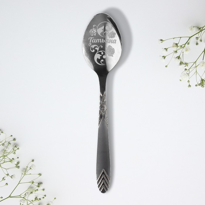 Ложка с гравировкой «Татьяна», 3 х 14 см. Ложка с гравировкой «Татьяна», 3 х 14 см.
