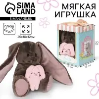 Мягкая игрушка &laquo;Li с зайцем&raquo;, заяц, 25 см